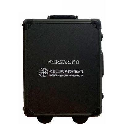 BN-EDB核生化應急處置箱